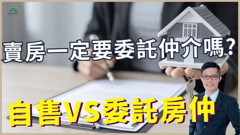 住商混合 缺點|住商混合VS純住宅大樓到底差在哪？雙方優缺點比較一次列給你…